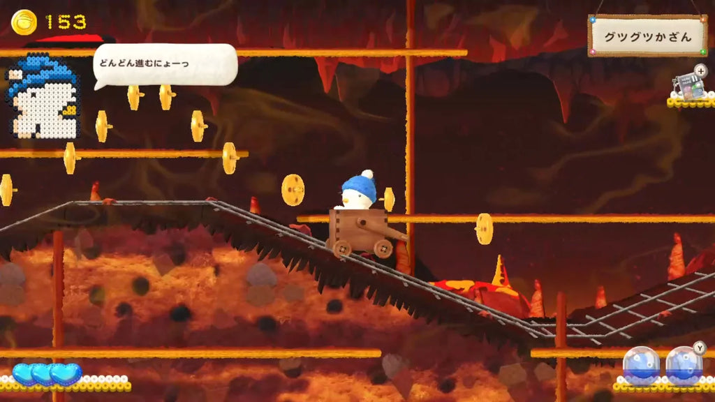 Ufouria: The Saga 2, PlayStation 5