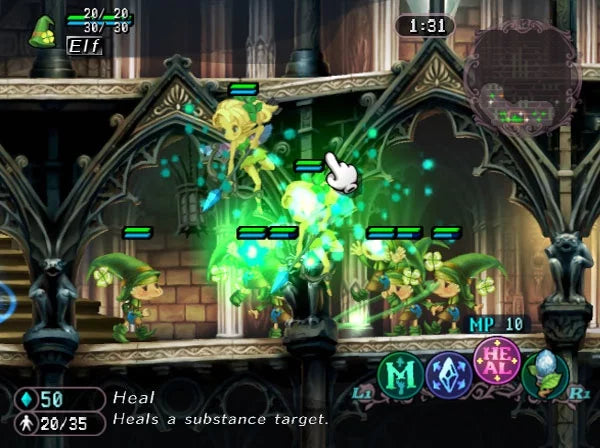 GrimGrimoire [PlayStation 2]